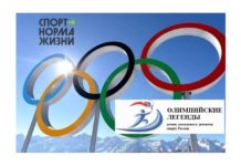 В Чувашию придет олимпийская экспедиция легенд отечественного спорта
