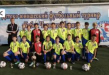 Юные футболисты Новочебоксарска — призеры «Кубка Черного моря»