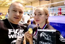 Полина Петухова выиграла «золото» Кубка Федерации смешанных боевых искусств России