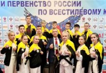 Сборная Чувашии по всестилевому каратэ вернулась с медалями первенства и Кубка России