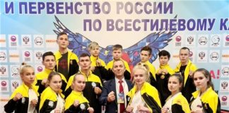 Сборная Чувашии по всестилевому каратэ вернулась с медалями первенства и Кубка России