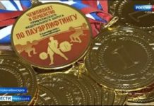В Новочебоксарске прошли чемпионат и первенство ПФО по пауэрлифтингу
