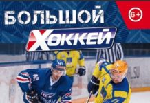 Впереди серия домашних игр против ХК «Челны»!