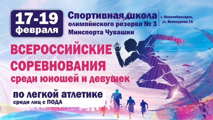 Афиша