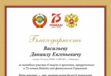 Надо уметь вовремя говорить Спасибо!