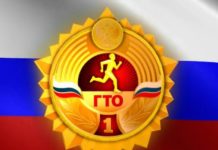 Республиканский зимний фестиваль ВФСК «ГТО»