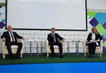 Состоялось итоговое заседание коллегии Минспорта Чувашии