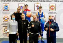 Илья Рисков – серебряный призер юношеского первенства Поволжья по боксу