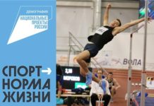 В легкоатлетическом манеже СШОР №1 им. В. Егоровой в этом году появится новый сектор для прыжков в высоту
