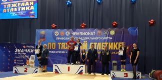 Медали чемпионата ПФО по тяжелой атлетике – у наших спортсменов