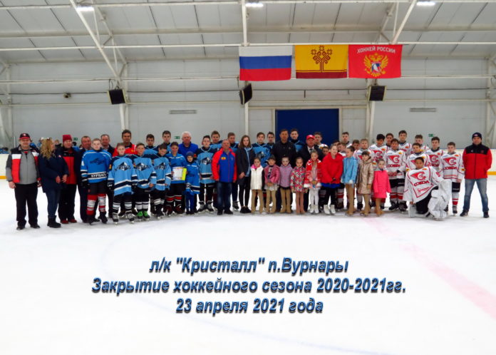 закрытие сезона