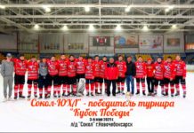 «Сокол-ЮХЛ» — победитель турнира «Кубок Победы»