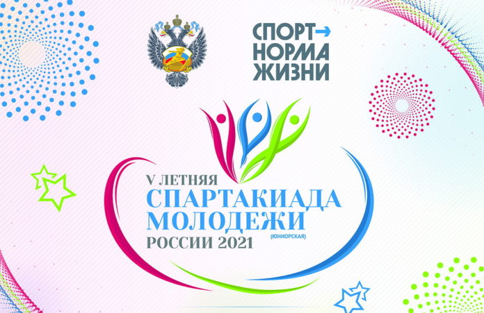 800x864-min-sporta-2