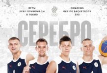 Поздравляем нашу мужскую и женскую сборную с серебряными медалями первого в истории Олимпийского турнира по баскетболу 3х3!