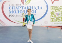 Екатерина Андреева — серебряный призер Спартакиады молодежи России по спортивной гимнастике