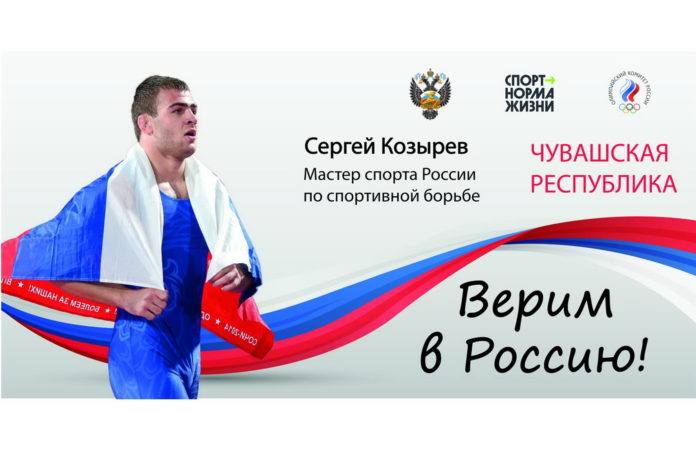 kozirev