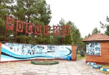 ФОЦ «Росинка» приглашает школьников на «Каникулы выходного дня»