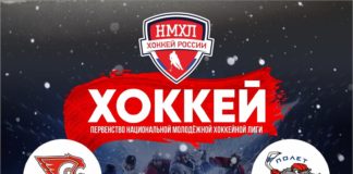 13 октября Молодёжная хоккейная команда «Сокол» проведёт второй матч с ХК «Полёт»