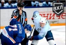 Превью четвертого тура первенства ВХЛ-2021/22.