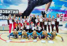 Итоги городских соревнований по фитнес-аэробике