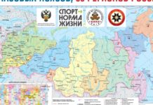 Проект «В хоккей может играть каждый»