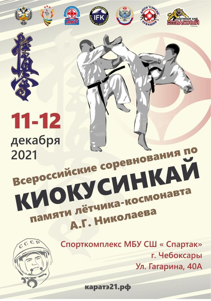 IMG-20211212-WA0000