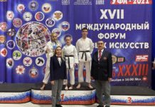 Каратисты Чувашии вернулись с медалями с XVII Международного форума боевых искусств