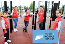 В Чувашии в 2022 году построят ещё три площадки ГТО