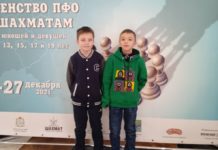 Спортсмены Чувашии — участники X первенства ПФО по шахматам