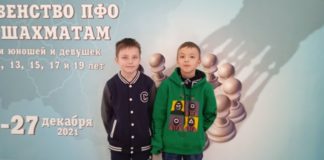 Спортсмены Чувашии — участники X первенства ПФО по шахматам