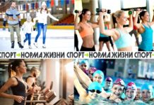 22 января в Чувашии состоится первый в этом году День здоровья и спорта