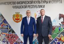 В Минспорте Чувашии обсудили вопросы развития спорта в городе Чебоксары