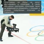 332pEDfcT8g Зимняя Олимпиада-2022 в Пекине пройдет с 4 по 20 февраля