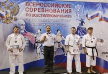 Итоги всероссийских соревнований по всестилевому каратэ
