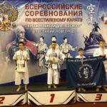 R vO9llScWc Итоги всероссийских соревнований по всестилевому каратэ