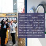 RKYES6xzT84 Зимняя Олимпиада-2022 в Пекине пройдет с 4 по 20 февраля