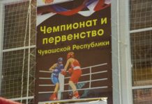 Боксеры Чувашии ведут бои за титулы чемпионов и победителей первенства республики