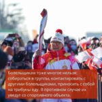 Z4pZS0jfhHo Зимняя Олимпиада-2022 в Пекине пройдет с 4 по 20 февраля