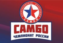 Самбисты Чувашии борются за медали чемпионата России