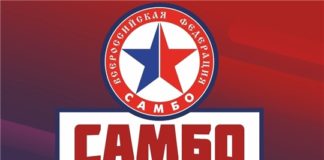 Самбисты Чувашии борются за медали чемпионата России