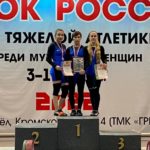 Сборная Чувашии по тяжелой атлетике завоевала 5 медалей Кубка России 3 hd vasiliipetrov minsport21 2732 rga5lvjw Сборная Чувашии по тяжелой атлетике завоевала 5 медалей Кубка России