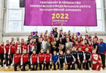 Команда Чувашии по спортивной аэробике — лидер чемпионата Поволжья