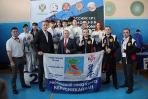J8OL93vojAM XIII Чемпионат и первенство России по каратэ версии WKC