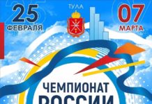 «Серебро» с чемпионата России по пауэрлифтингу
