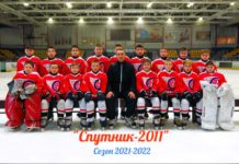 Хоккеисты новочебоксарского «Спутника» взяли «золото» регионального этапа «Золотой шайбы»