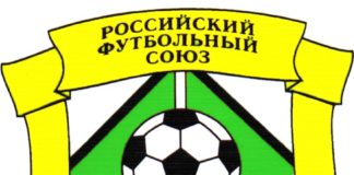 Состав участников Первенства и Кубка МФС «Приволжье» по футболу в сезоне 2022