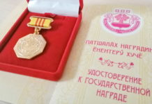 Глава Чувашии подписал указ о присвоении почётных званий двум тренерам муниципальных спортшкол