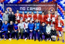 Самбисты Чувашии собрали урожай медалей на первенстве Поволжья в Кирове
