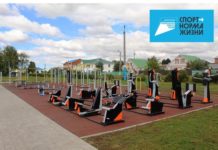 «Спорт – норма жизни»: в Чувашии заключены контракты на закупку оборудования для малых спортивных площадок