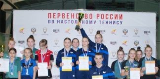 «Золото» Первенства России по настольному теннису в командных соревнованиях